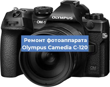 Замена слота карты памяти на фотоаппарате Olympus Camedia C-120 в Воронеже